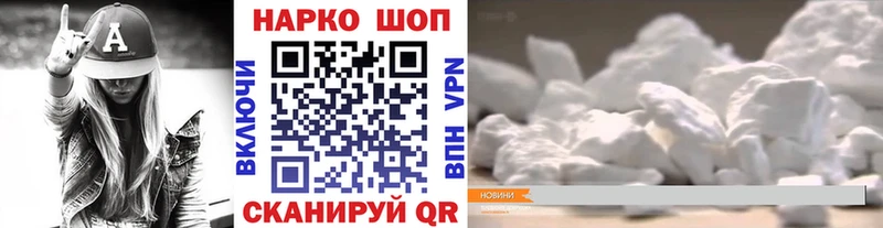 Магазин наркотиков Темников COCAIN  Галлюциногенные грибы  Бошки Шишки  ГАШ 