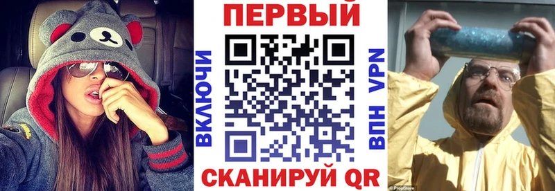 АМФЕТАМИН VHQ Темников