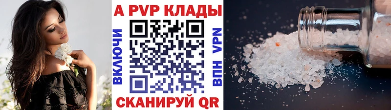 Alpha PVP Crystall Темников