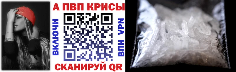 А ПВП Соль  где продают   Темников 