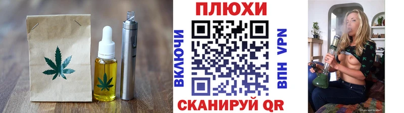 даркнет наркотические препараты  Темников  Еда ТГК марихуана 
