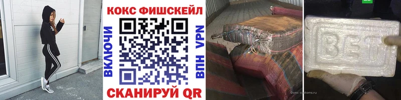 продажа наркотиков  Темников  Cocaine 99% 