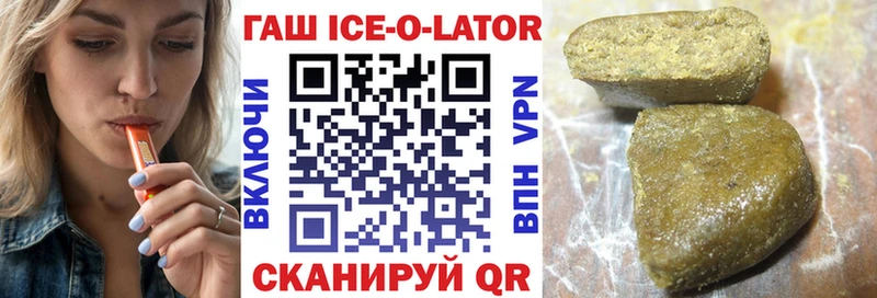 Гашиш VHQ  Темников 