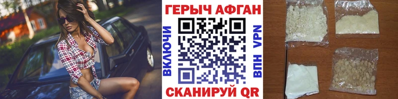 Героин гречка Темников