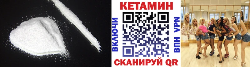 Кетамин ketamine  Темников 