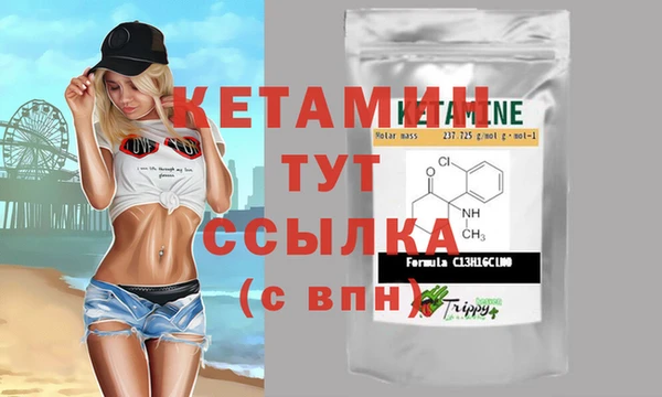 соль курить ск Кинешма