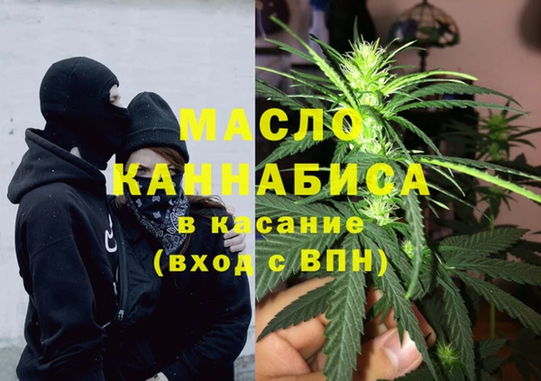 соль курить ск Кинешма