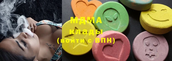 соль курить ск Кинешма