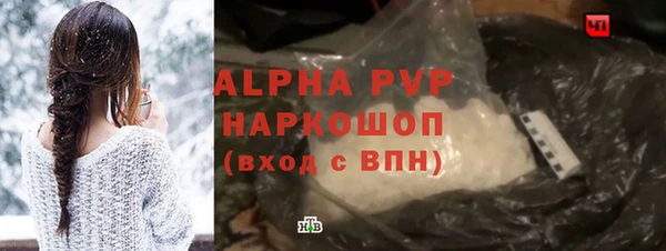 соль курить ск Кинешма