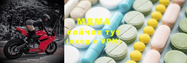 соль курить ск Кинешма