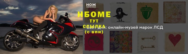 соль курить ск Кинешма