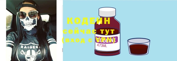 соль курить ск Кинешма