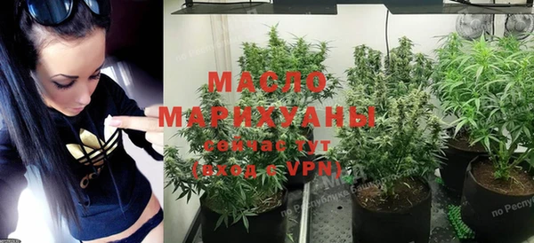 соль курить ск Кинешма
