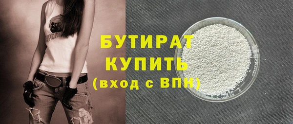 соль курить ск Кинешма