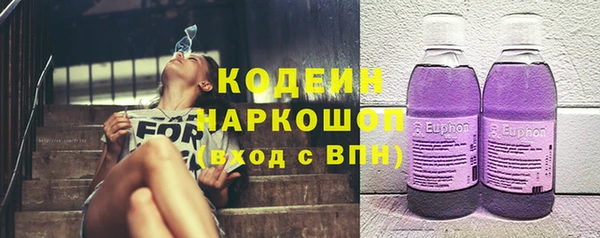 соль курить ск Кинешма