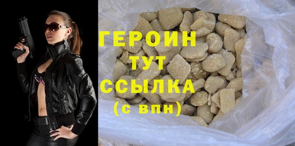 соль курить ск Кинешма