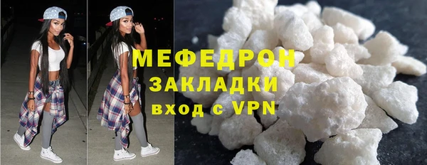 соль курить ск Кинешма