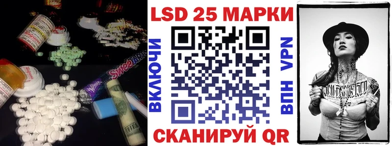 что такое наркотик  Темников  ЛСД экстази кислота 