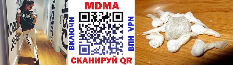 MDMA молли  хочу наркоту  Темников 