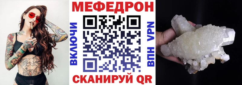 Меф mephedrone  Темников 