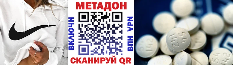 даркнет сайт  Темников  МЕТАДОН белоснежный 