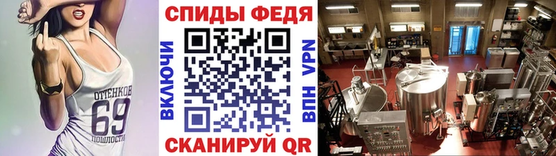 Метамфетамин винт Темников