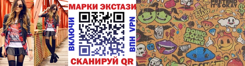 Марки N-bome 1500мкг  цена наркотик  omg ТОР  маркетплейс Telegram  Темников 