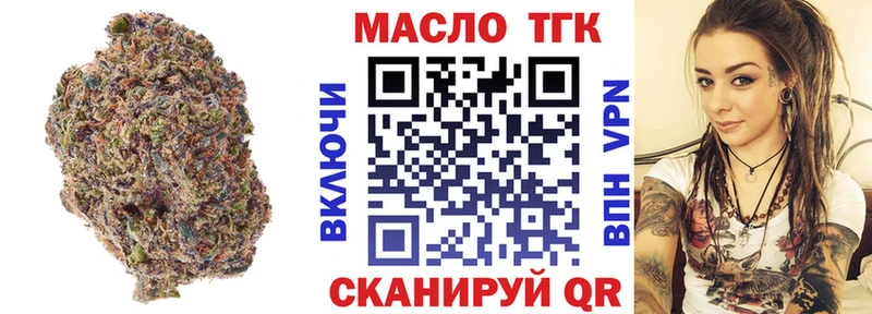 ТГК концентрат  Темников 